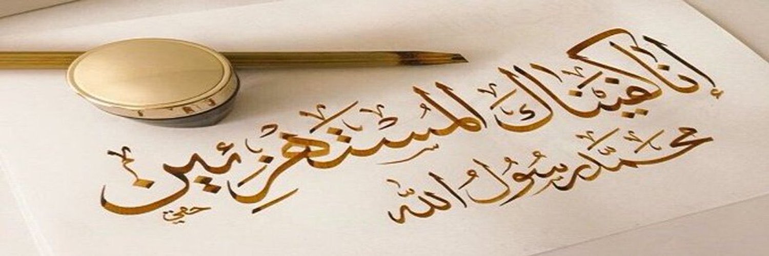 Anas_Zaeter's profile banner image