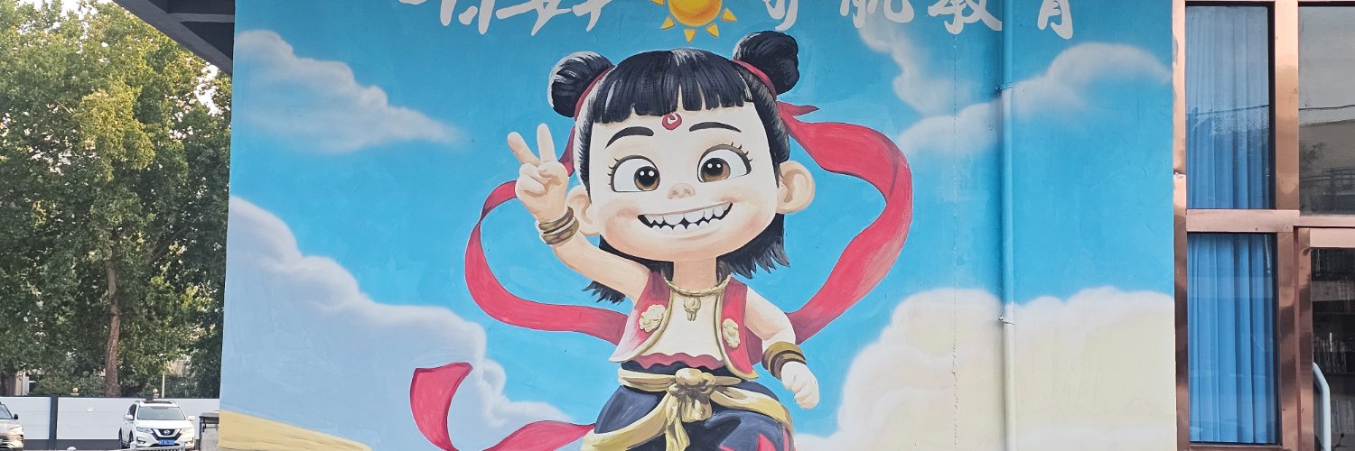 JoshuaGraham5's profile banner image