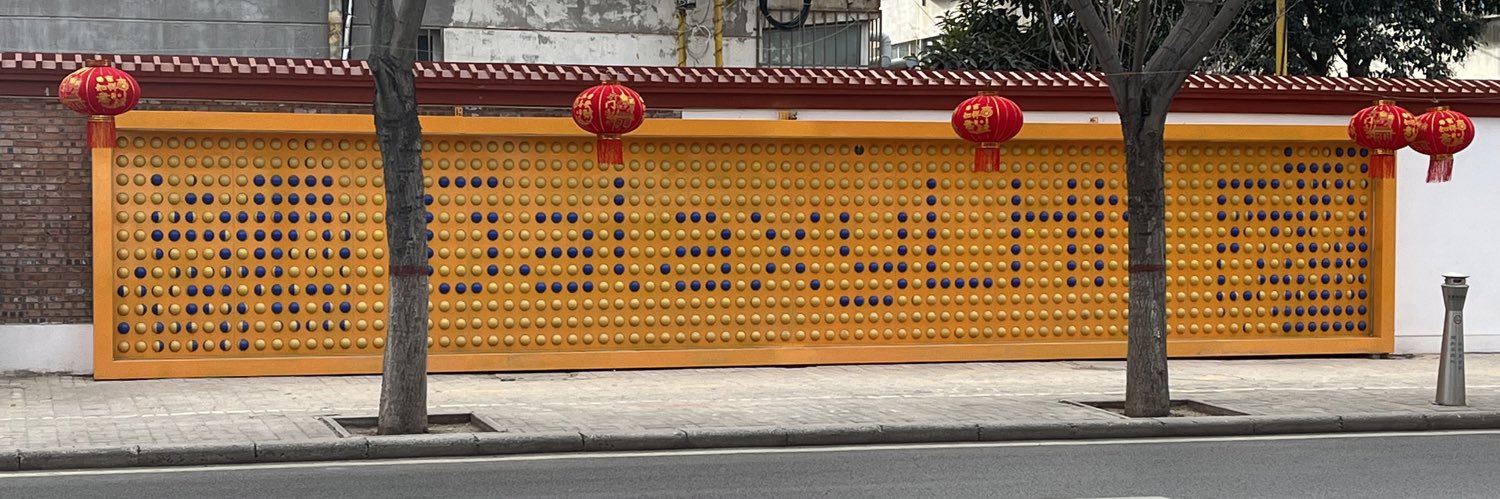 灵汉#Galaxy banner