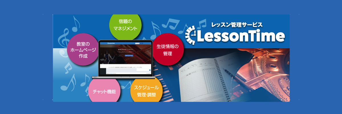 Lesson Time (@LessonTimeCom) / Posts / X