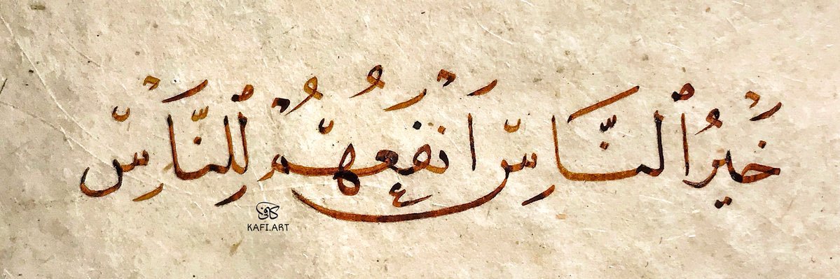 بادي بن سعدي البقعاوي banner