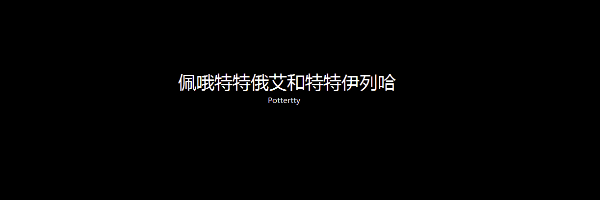 Isaactty's profile banner image