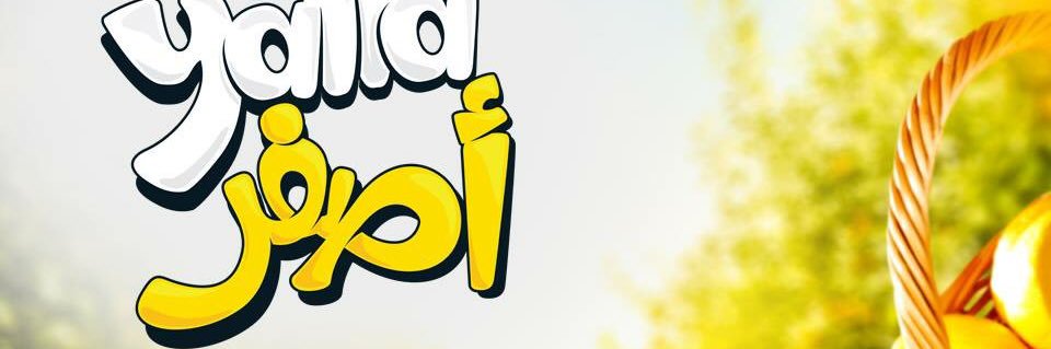 w_eldagen's profile banner image