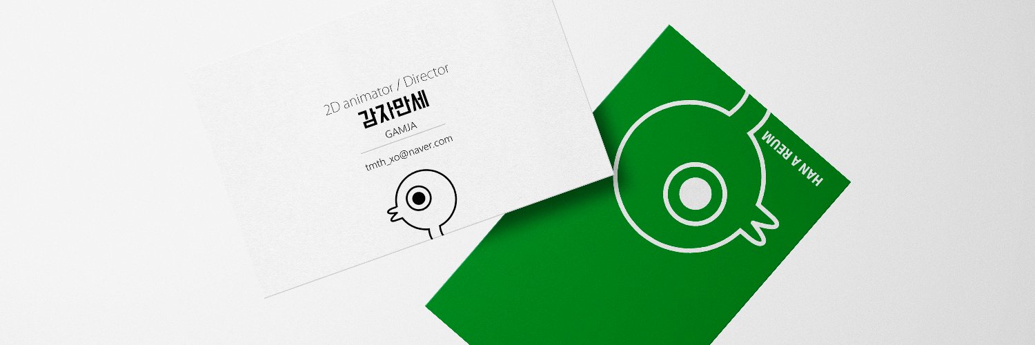 ✨️콜로소✨️감자만세/GAMJA's banner