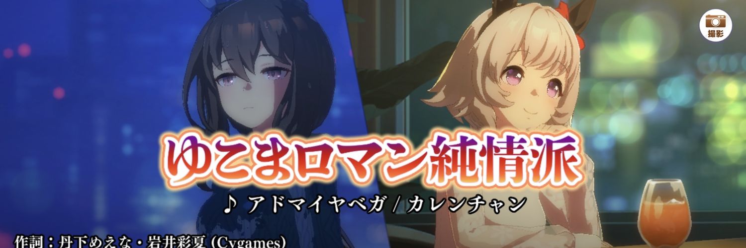 plulugi's profile banner image