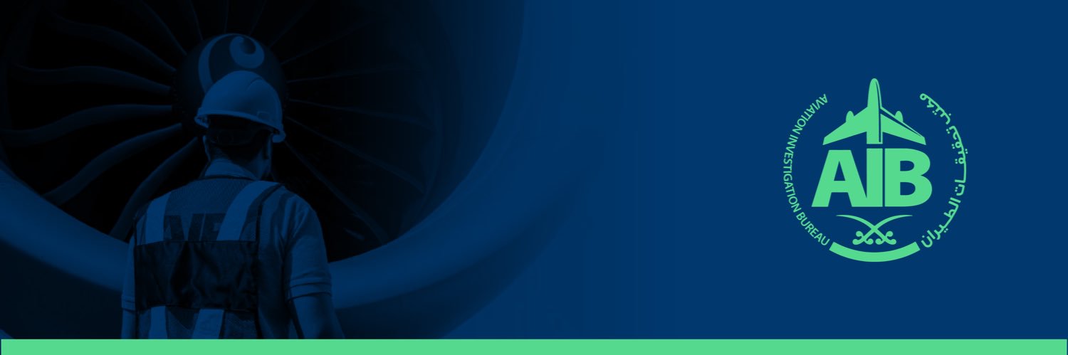 مكتب تحقيقات الطيران banner