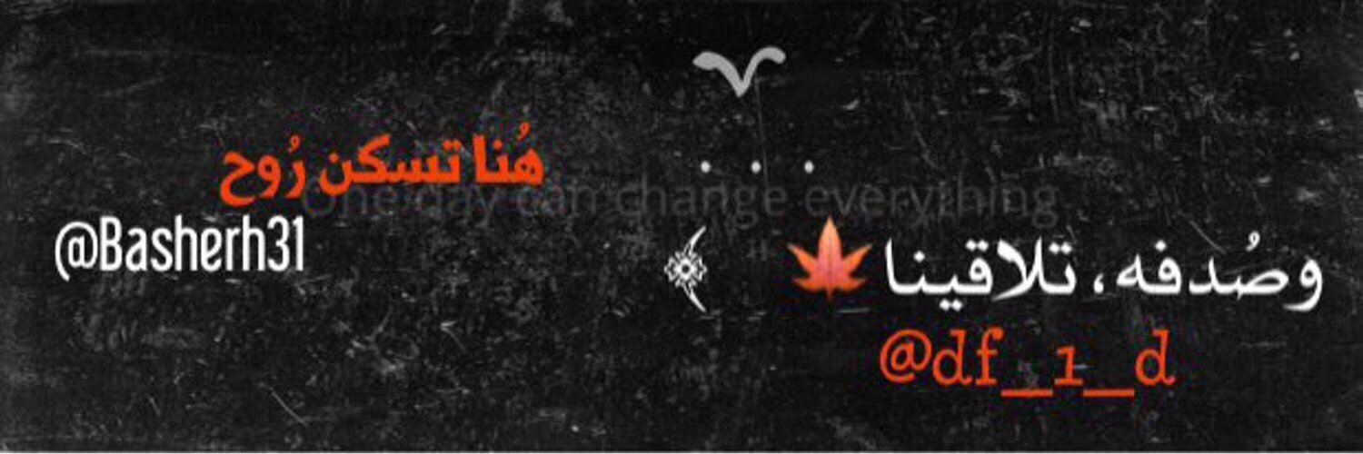 tratel98's profile banner image
