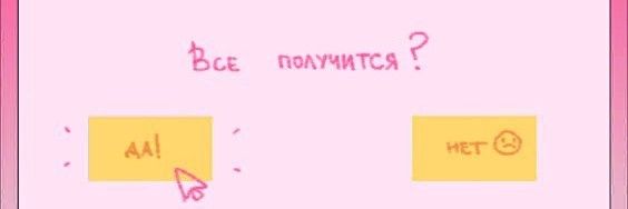 thoughtstinner's profile banner image