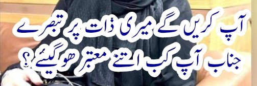 Chirya_Rani's profile banner image