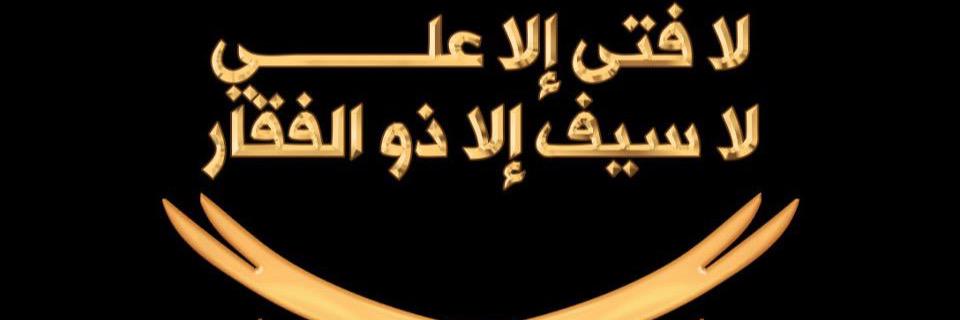 Hadeel_almulla's profile banner image