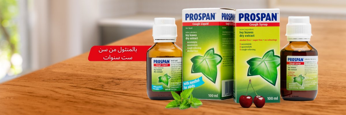 prospanarabia's profile banner image