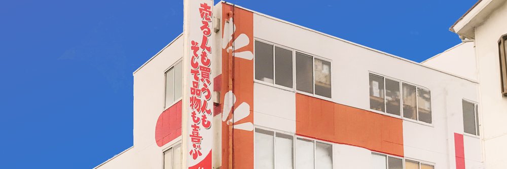 recyclemiki's profile banner image