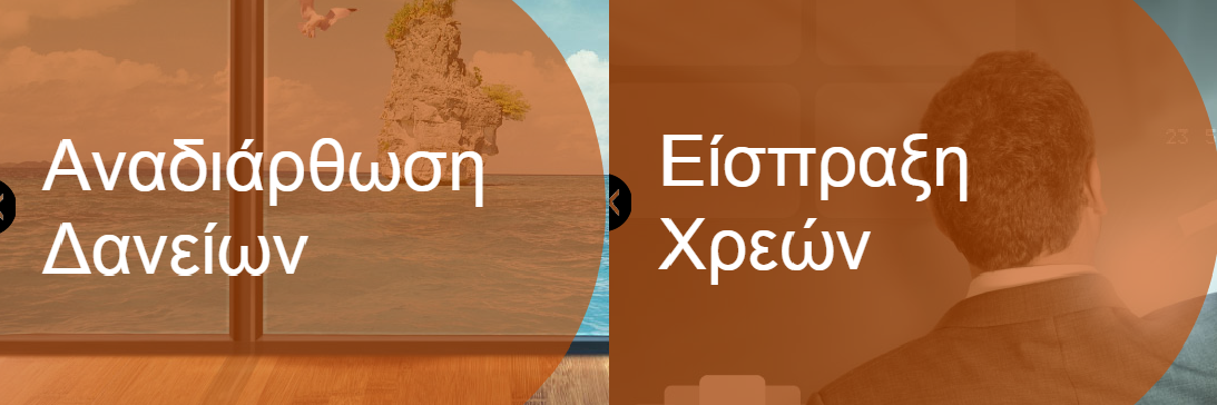 DCR SOLUTIONS LTD banner