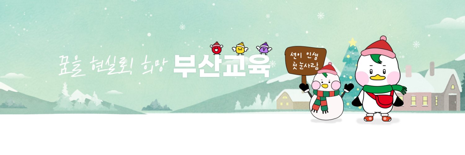 with_pen's profile banner image