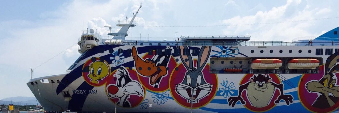 Otto Meier banner