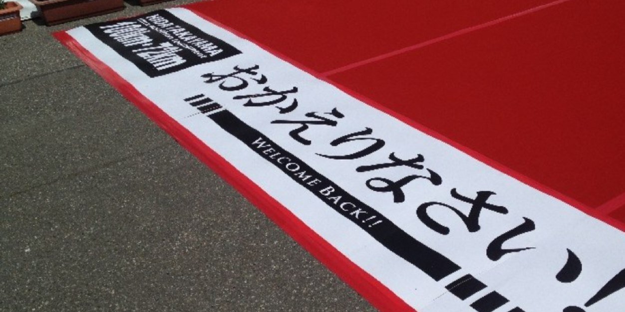 katotake4's profile banner image