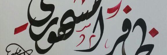 mdar15's profile banner image