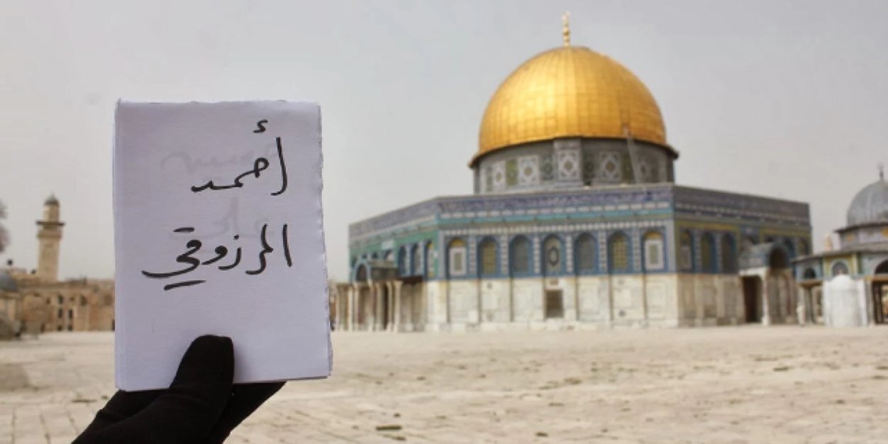 أحمد محمد banner