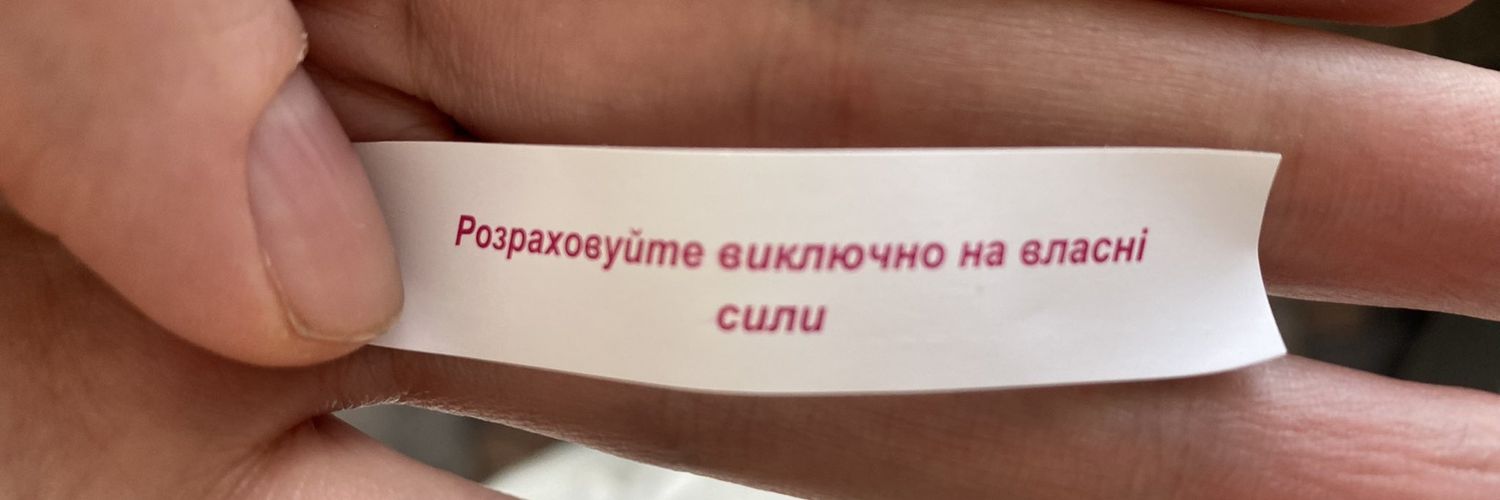 🇺🇦ТанкiсТ ꑭ 🇺🇦 banner