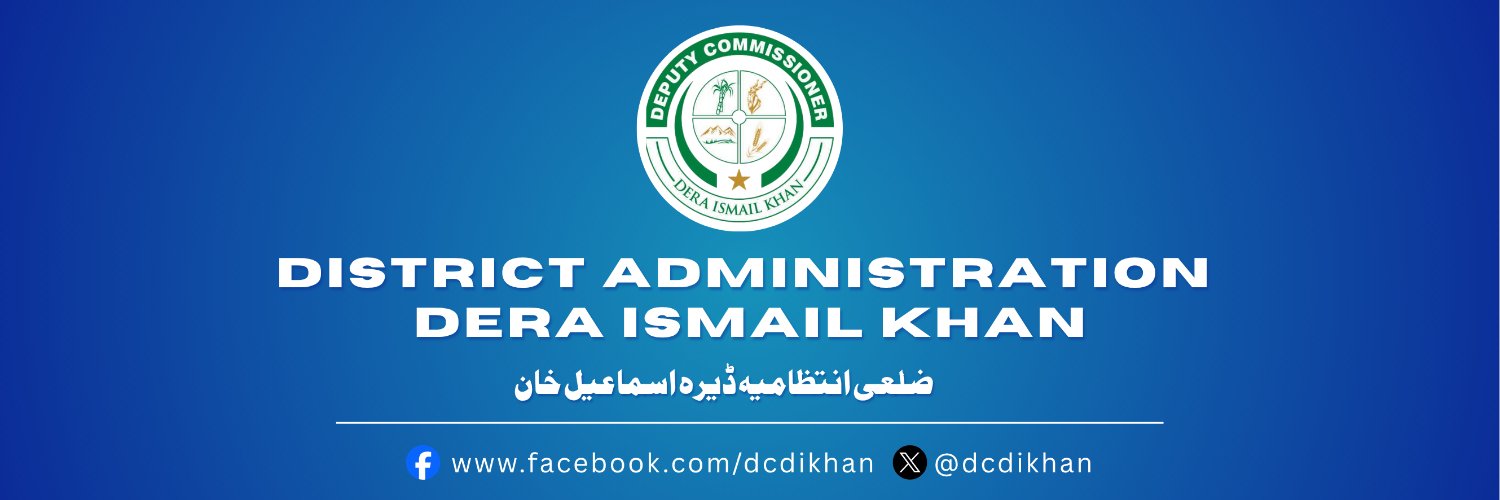 Deputy Commissioner DIKhan banner