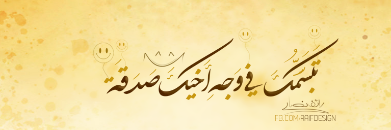 raoufi_ami's profile banner image