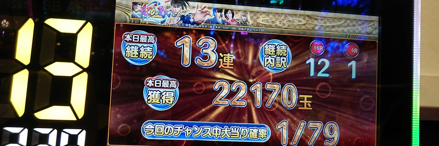 ryoryoko5's profile banner image