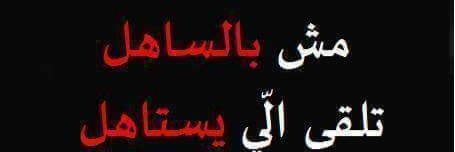 ElabodyWaled's profile banner image