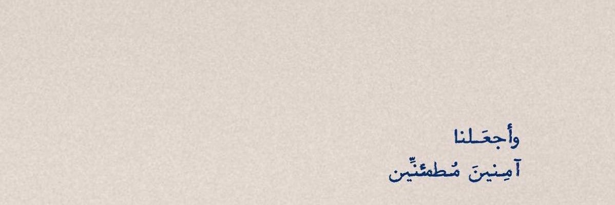 العنود ♐️ banner