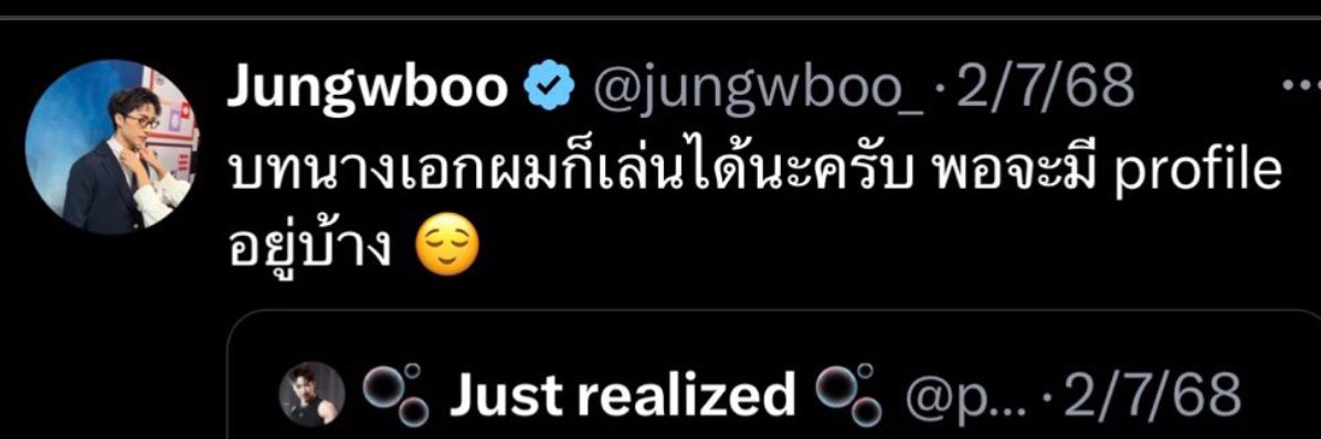 🧩🦥Just realized 💜💚 banner