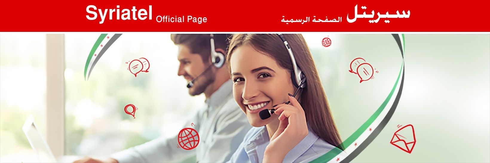 Syriatelco's profile banner image