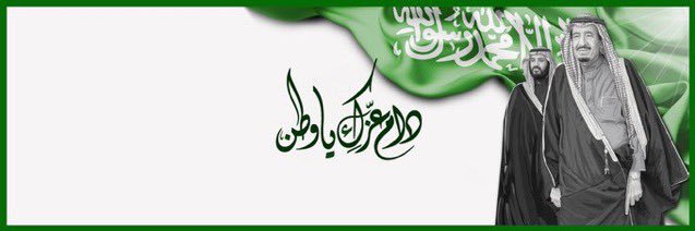 alwakeeeel's profile banner image