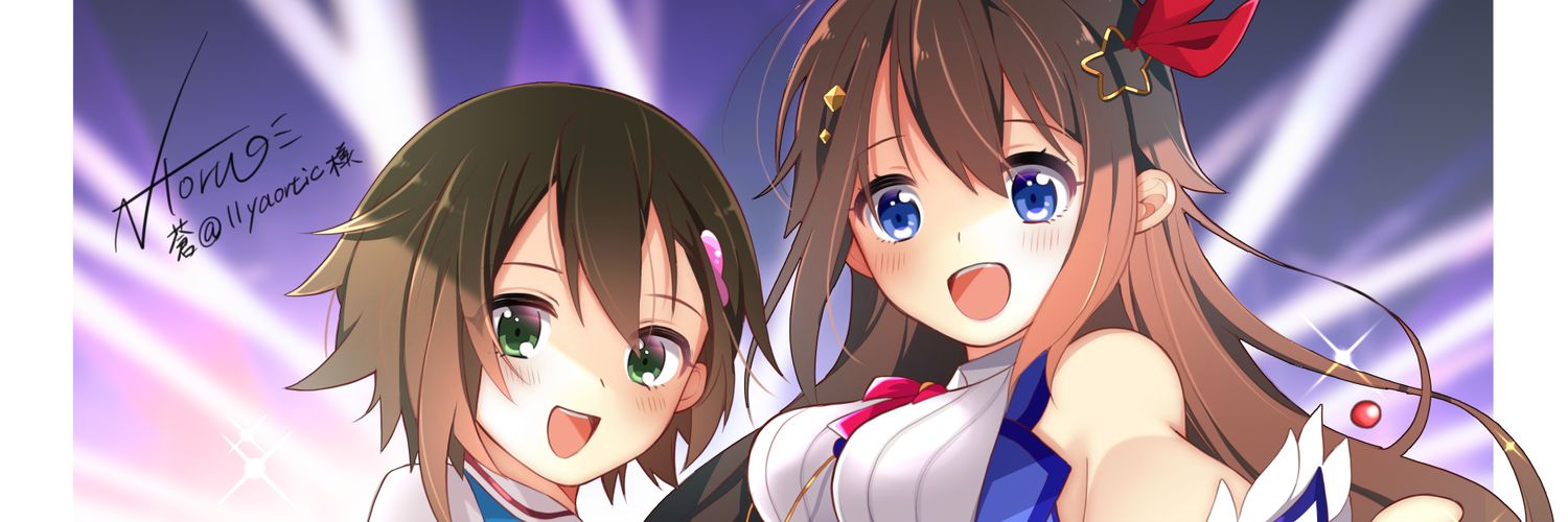 蒼@過密なカミングアウト banner