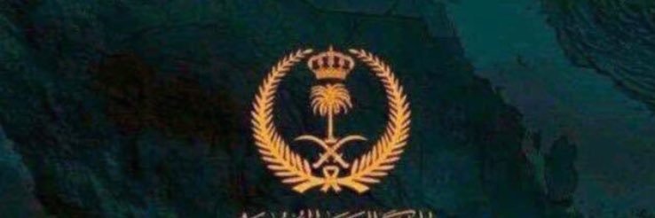 abdullahalofan's profile banner image