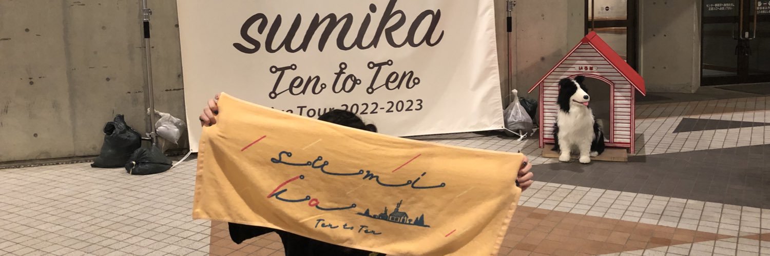 ____weikun__10's profile banner image