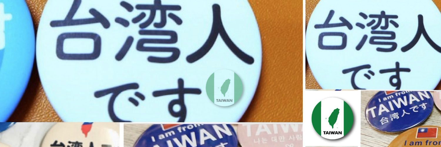 ☆Chris*台湾人☆ banner