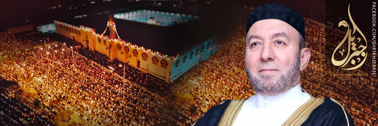 Muhammad Jebril banner