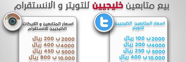bi3oos's profile banner image