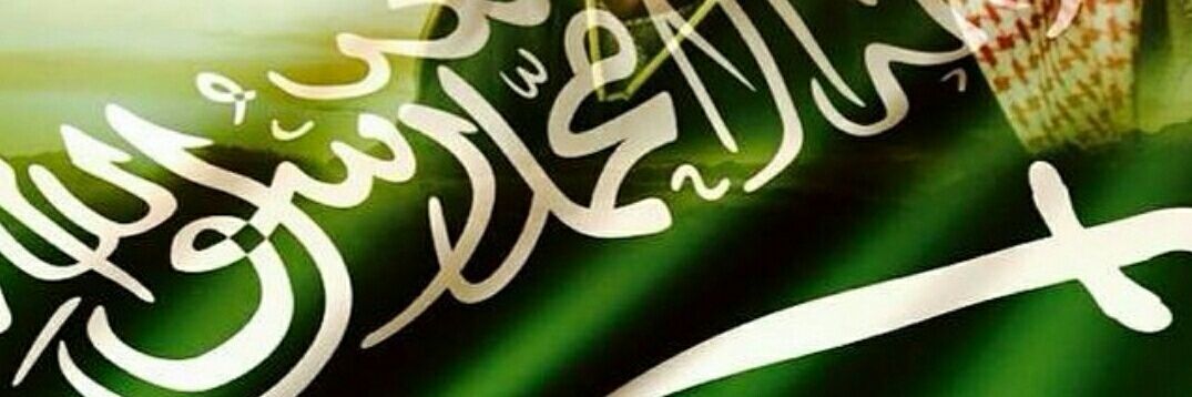 فيصل banner