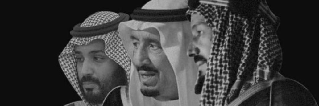 عبدالرحمن الجاسر banner