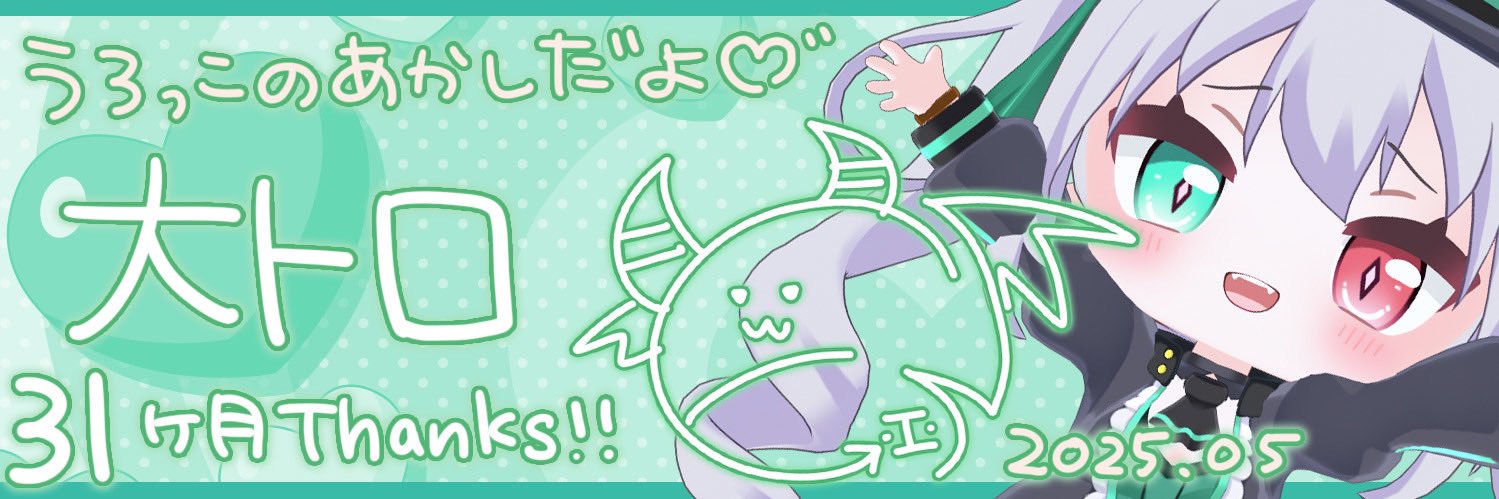 MuraraTrot's profile banner image
