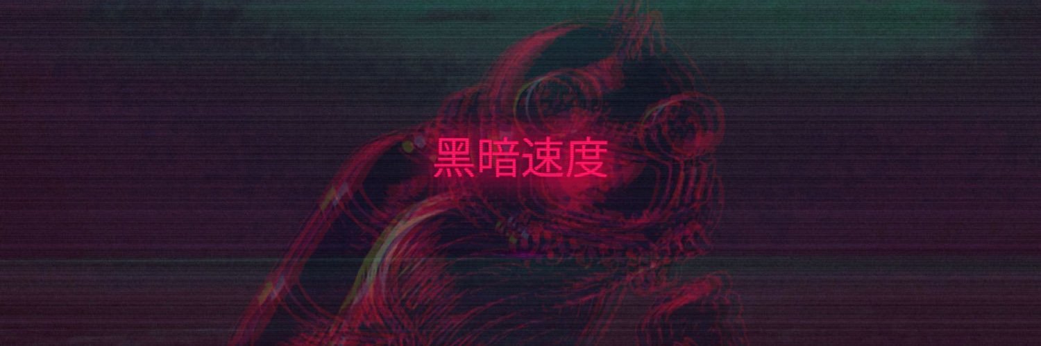 MateoArcano's profile banner image