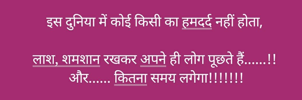 brajjangid's profile banner image