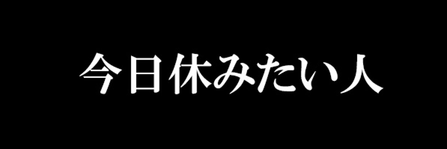 currymaru25's profile banner image