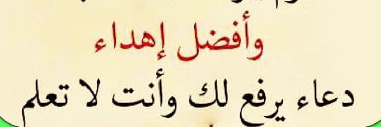 falehAl3Azmi's profile banner image