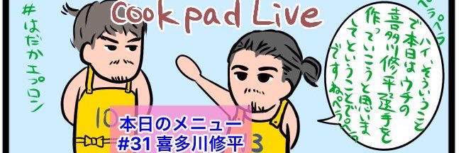 えつこ継続(竹内大正義) banner