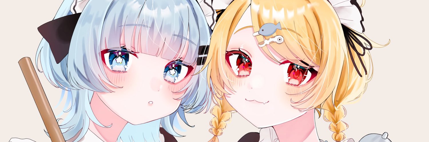 なたでここ banner