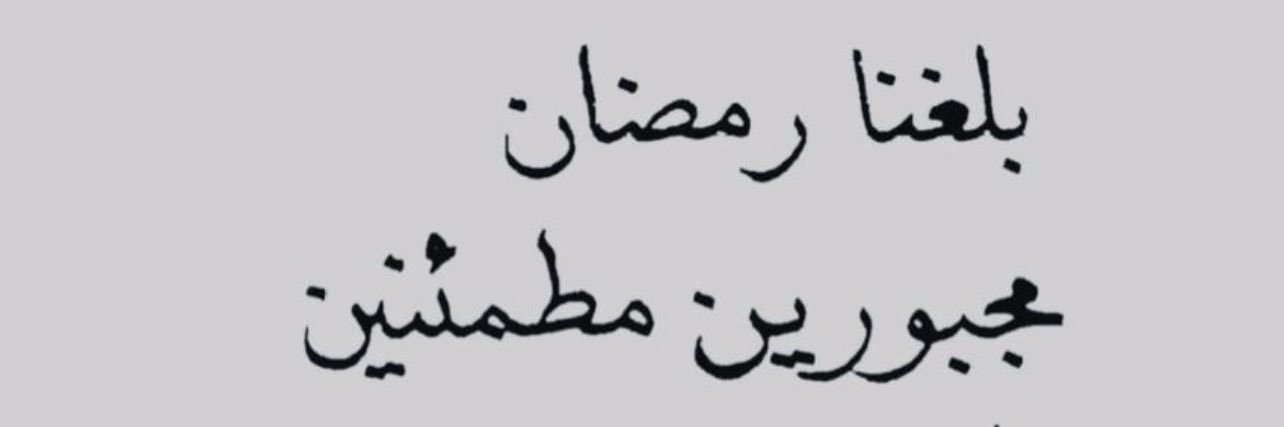 ahmedsayed2828's profile banner image