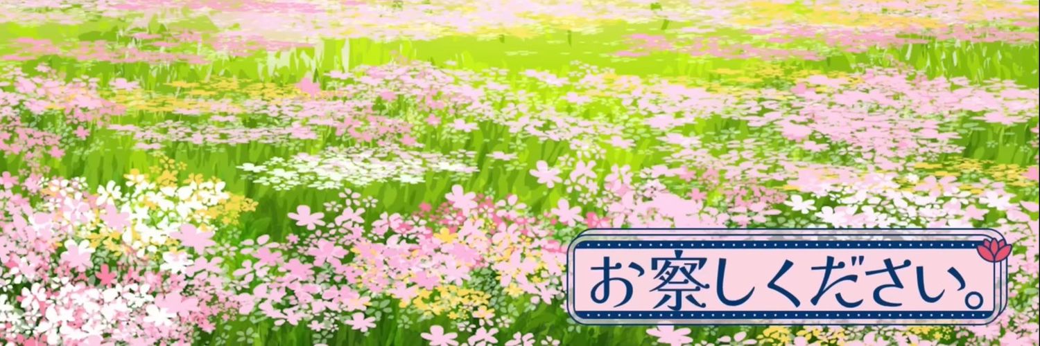 Coda banner