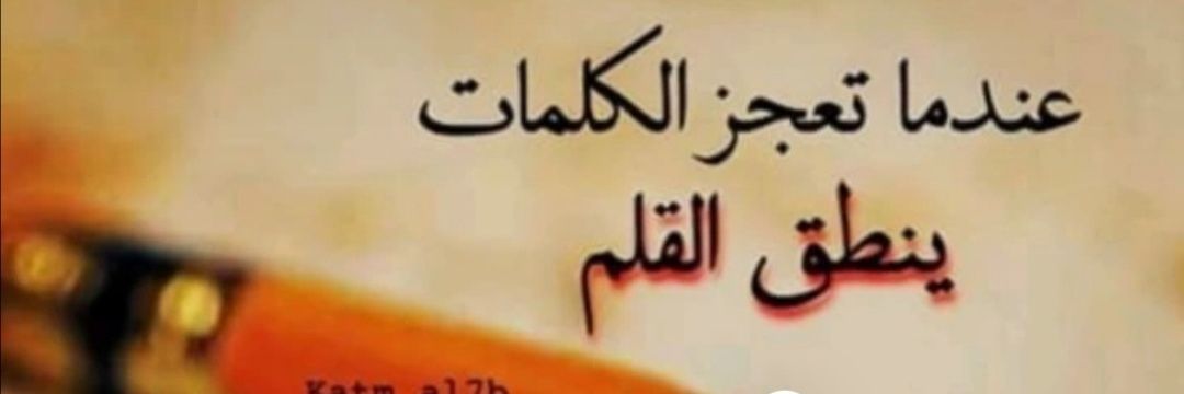 fahd_150's profile banner image