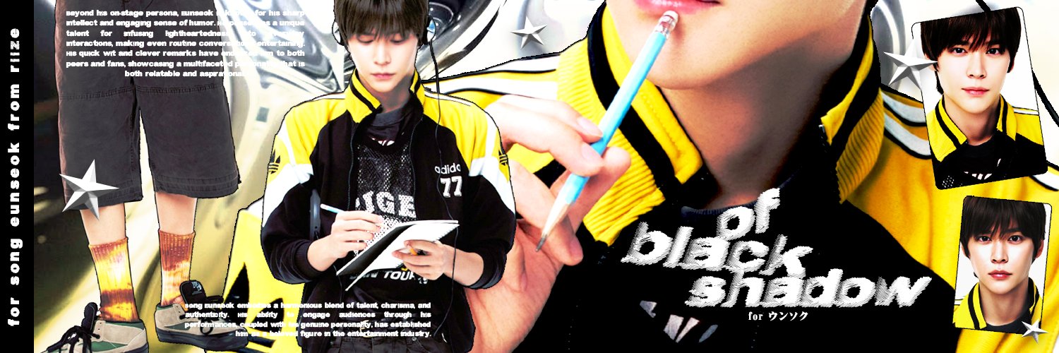 심연의 그림자, 𝑩𝑳𝑨𝑪𝑲 𝑺𝑯𝑨𝑫𝑶𝑾. banner